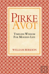 Pirke Avot
