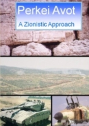 Pirkei Avot