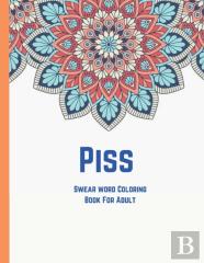 Piss
