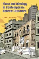 Place And Ideology In Cintemporary Hebrew Literature