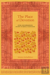 Place Of Devotion