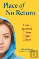 Place Of No Return