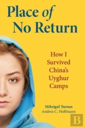 Place Of No Return