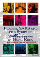 Plague, Sars, And The Story Of Medicine In Hong Kong