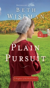 Plain Pursuit