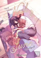 Planeta Manga: Alter Ego Nº 02