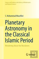 Planetary Astronomy In The Classical Islamic Period