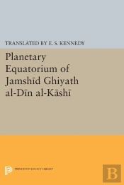 Planetary Equatorium Of Jamshid Ghiyath Al-Din Al-Kashi
