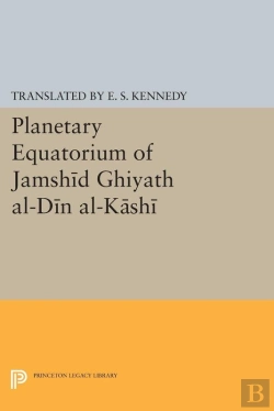 Bertrand.pt - Planetary Equatorium Of Jamshid Ghiyath Al-Din Al-Kashi