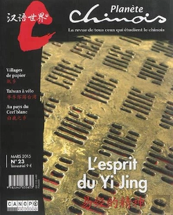 Bertrand.pt - Planete Chinois 23 : L'Esprit Du Yi Jing