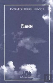 Planete