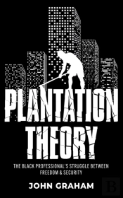 Plantation Theory