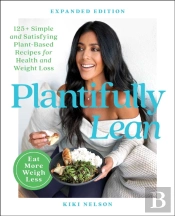 Plantifully Lean