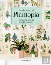 Plantopia