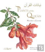 Plants Of The Quran