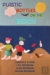 Plastic Bottles On The Beach