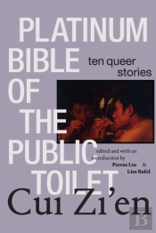 Platinum Bible Of The Public Toilet