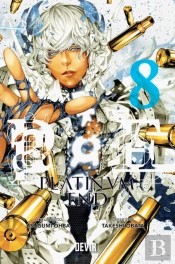 Platinum End N.º 8