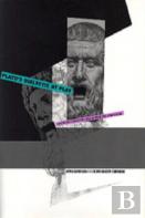 Plato'S Dialectic At Play