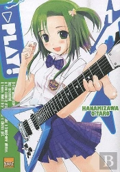 Play ! T01