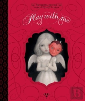 Play With Me