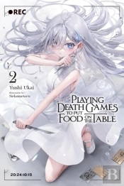 Playing Death Games To Put Food On The Table, Vol. 2