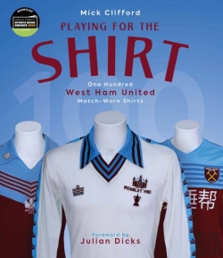 Bertrand.pt - Playing For The Shirt