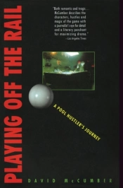 Playing Off The Rail - A Pool Hustle