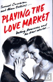 Playing The Love Market