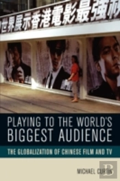 Playing To The World'S Biggest Audience