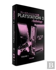 Playstation 2 Anthology Vol. 1
