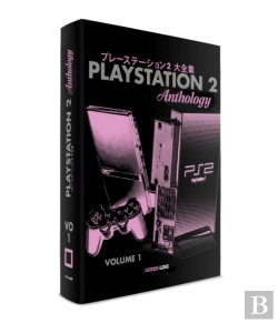 Bertrand.pt - Playstation 2 Anthology Vol. 1