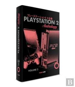 Bertrand.pt - Playstation 2 Anthology Vol. 2