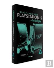 Playstation 2 Anthology Vol. 3