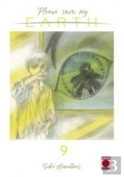 Please Save My Earth 09
