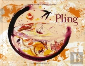 Pling