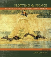 Plotting The Prince