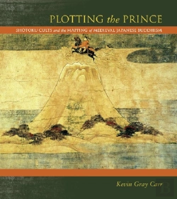 Bertrand.pt - Plotting The Prince