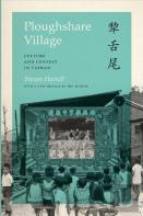 Ploughshare Village