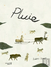 Pluie