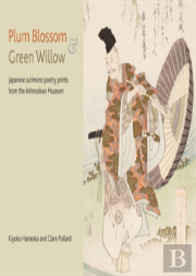 Plum Blossom And Green Willow
