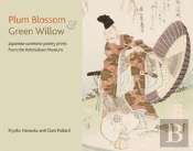 Plum Blossom And Green Willow