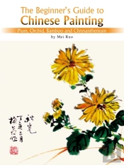 Plum Orchid Bamboo & Chrysanthemum