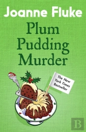 Plum Pudding Murder (Hannah Swensen Mysteries, Book 12)