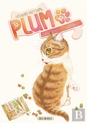 Plum, Un Amour De Chat T12
