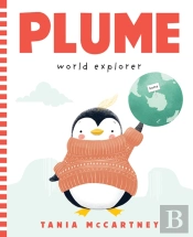 Plume: World Explorer