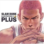 Plus/Slam Dunk Illustrations 2 (Artbook Vo Japonais)