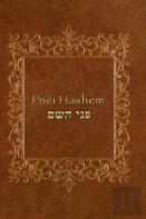 Pnei Hashem