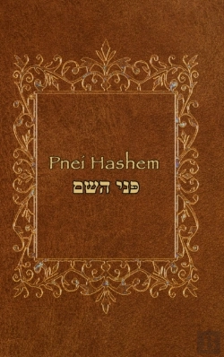 Bertrand.pt - Pnei Hashem