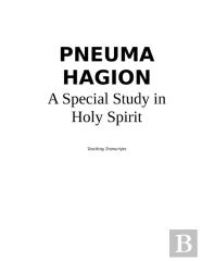 Pneuma Hagion - A Special Study In Holy Spirit